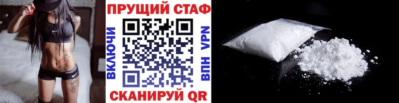 Наркошоп купить СК Меф мяу мяу Гашиш АМФЕТАМИН Бошки Шишки Кудрово
