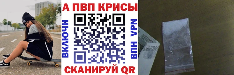 Альфа ПВП СК  Купить где  Кудрово 