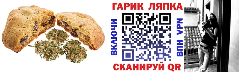Еда ТГК конопля  Купить  Кудрово 