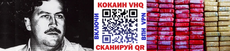 Кокаин VHQ  Купить где  Кудрово 