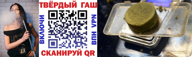 Купить закладки  Кудрово  Гашиш Изолятор 