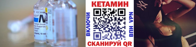 Кетамин ketamine  Купить закладки  Кудрово 