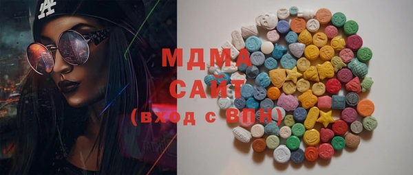 альфа пвп Наволоки