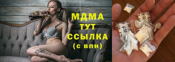 mdpv Михайлов