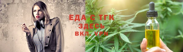ECSTASY Михайловск