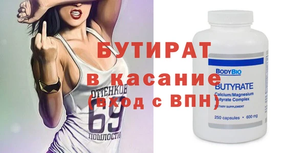 ECSTASY Михайловск