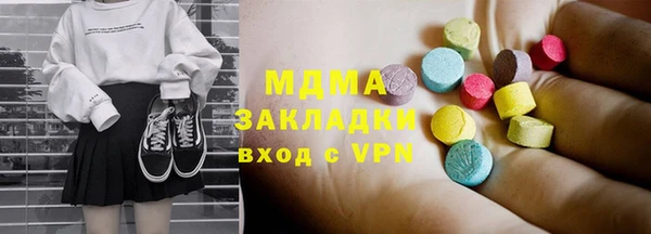 ECSTASY Михайловск