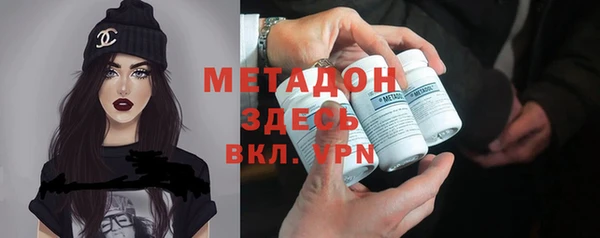 эйфоретик Навашино