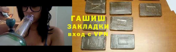 ECSTASY Михайловск