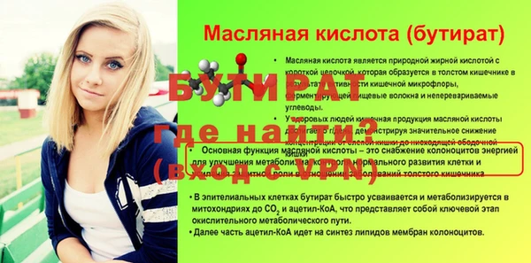 mdpv Михайлов