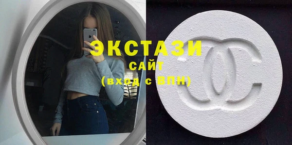 ECSTASY Михайловск