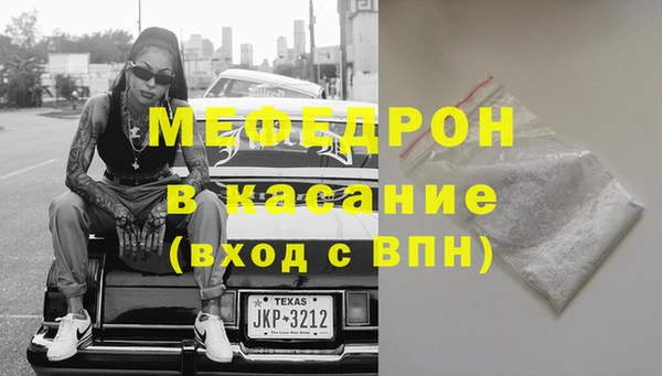 ECSTASY Михайловск