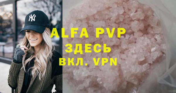mdpv Михайлов