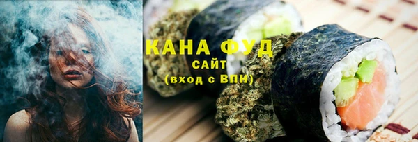 каннабис Надым