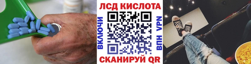 LSD-25 экстази ecstasy  Купить  Кудрово 