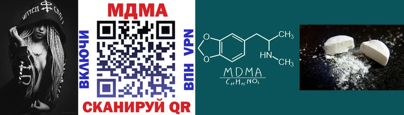 MDMA Molly  Купить где  Кудрово 