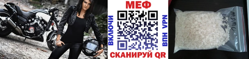 МЯУ-МЯУ mephedrone  Купить где  Кудрово 
