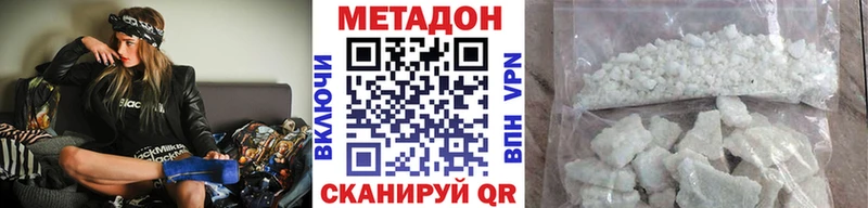 Метадон methadone  Купить закладки  Кудрово 