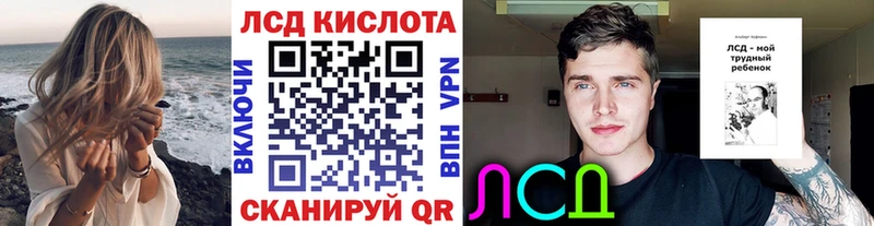 Купить  Кудрово  Наркотические марки 1,8мг 
